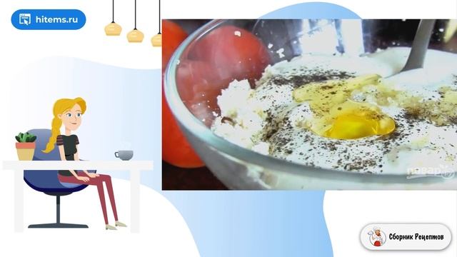 Сборник рецептов