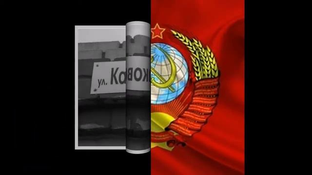 Мой адрес — Советский Союз! смотреть онлайн