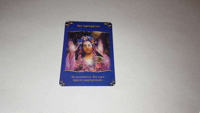 МАГИЧЕСКАЯ ПОЧТА 🧚♀️ ПОСЛАНИЕ ФЕЙ 🀄 смотреть онлайн