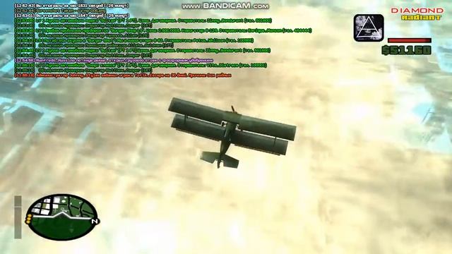 Распыление смеси для разгона облаков смотреть онлайн