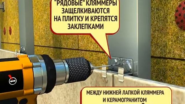 Монтаж керамогранита с видимым креплением ОЛМА смотреть онлайн