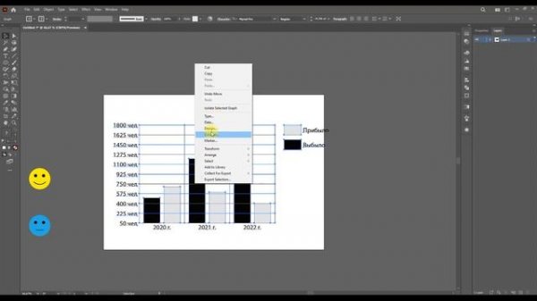 #51 Графики и диаграммы в Adobe Illustrator