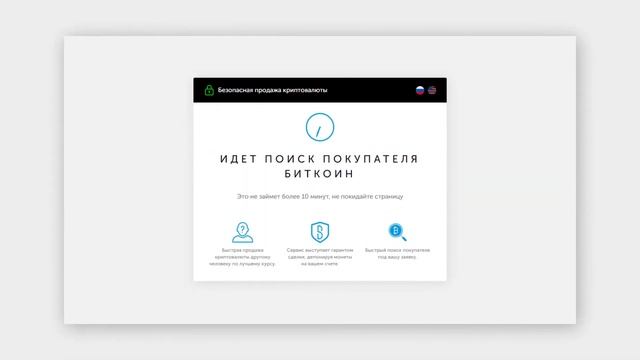 Как получить выплату через SKY PAY? Инструкция. Платежный мерчант. Вывод с помощью биткоин. смотреть онлайн