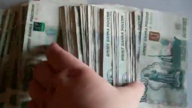 № 1. 200 0000 рублей моих денег смотреть онлайн