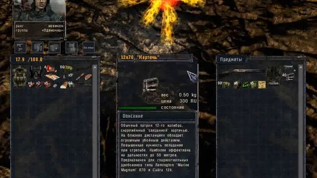 Народная Солянка Прохождение Часть1 смотреть онлайн