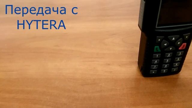 Слушаем сигнал TETRA
