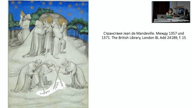 Астрономические феномены в искусстве смотреть онлайн