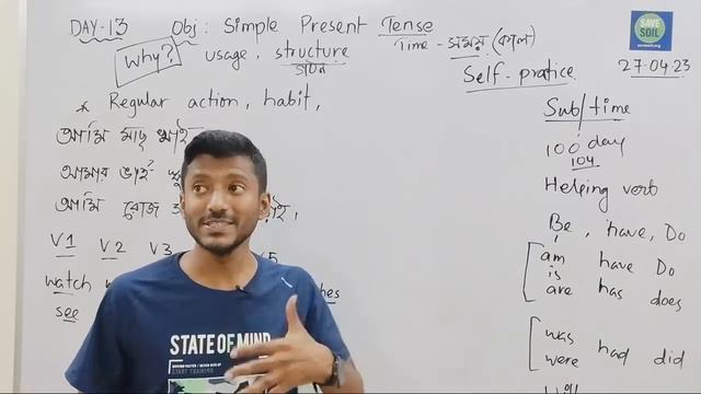 Simple Present Tense এর ব্যবহার এবং গঠন সহজ বাংলায় শিখে নাও | Day 13/100 смотреть онлайн