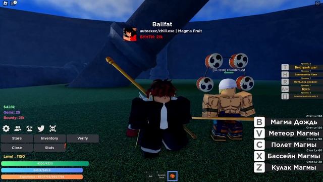 [+2 CODES] НОВЫЙ ОСТРОВ И ФРУКТ ЭЛЕКТРИЧЕСТВА ⚡️ ЧЕТВЕРТАЯ ОБНОВА В PROJECT NEW WORLD смотреть онлайн