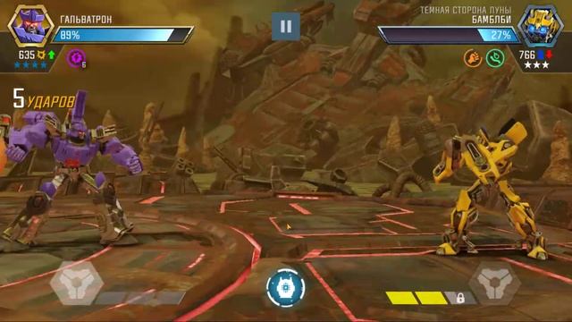 Трансформеры Закаленные в Бою ПРОХОЖДЕНИЕ ИГРЫ!ВТОРОЙ АКТ!Transformers Forged To Fight # 29 смотреть онлайн