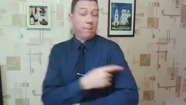 Жена - не дура! (глухих - Dead)