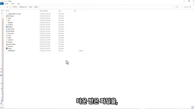 Stable Diffusion   설치 및 기본 사용 방법 2023