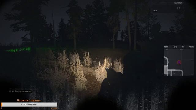 Ягода RPSTALKER 5,0 / 16 февраля , 18+ смотреть онлайн