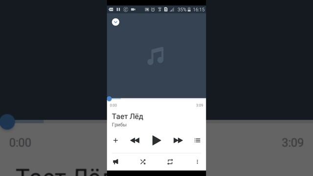 Учебник по Мастерству
