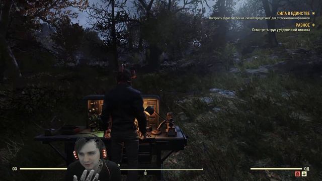 Поднимаем целину Fallout 76 смотреть онлайн