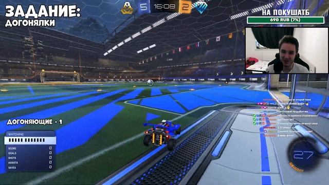 Зрители Выполняют ЧЕЛЛЕНДЖИ на КРЕДИТЫ в Рокет Лиге | Rocket League смотреть онлайн