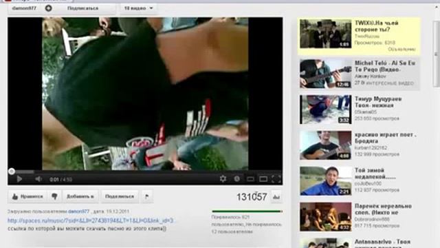 Как привлечь подписчиков на свой канал смотреть онлайн