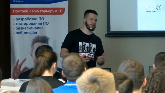 Язык программирования Ruby для быстрого старта в IT смотреть онлайн