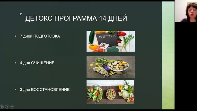 Командный вебинар от 10.03.21 смотреть онлайн