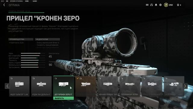 Ты должен это знать! Полезные советы, фишки, баги, ГАЙД. Warzone 2 DMZ смотреть онлайн