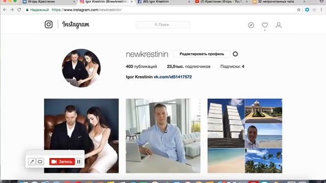 Урок 4 Как начать зарабатывать на партнерках Заработок на партнерках без сайта и базы смотреть онлайн