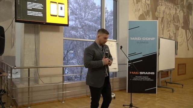 Как проинвестировать в мобайл и не прогореть? — Олег Чебулаев(Mad Brains) Business Mad Conf 2019 смотреть онлайн