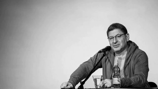 Как научиться говорить нет Лабковский Михаил Как научиться отказывать людям смотреть онлайн