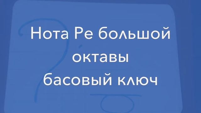 #Ноты #длительности #быстрое #обучение #Бесплатный #Тренажер смотреть онлайн