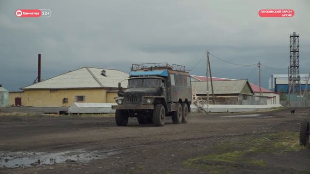 Развитие Пенжинского района смотреть онлайн