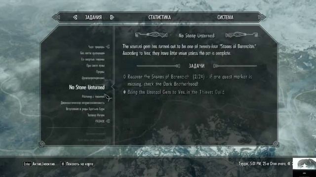 Skyrim 35 серия лунный амулет и братья каджиты смотреть онлайн