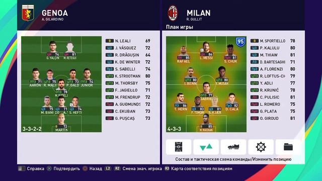 PES 2021 | Карьера за Милан | # 8 - Гонимся за неаполитанцами!♥️?? смотреть онлайн
