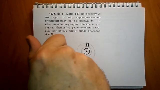 Пёрышкин. Задача 1239 смотреть онлайн