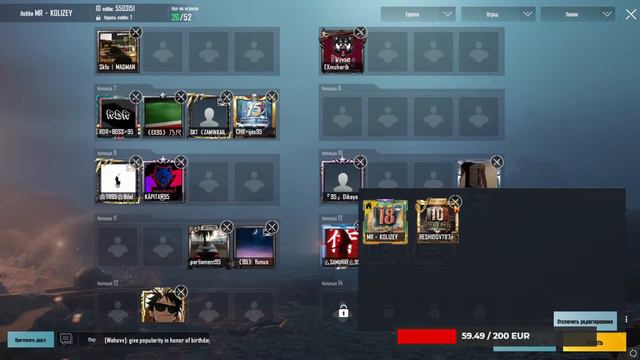 MIRNIYTEAM# PUBG MOBILE #КАСТОМКИ смотреть онлайн