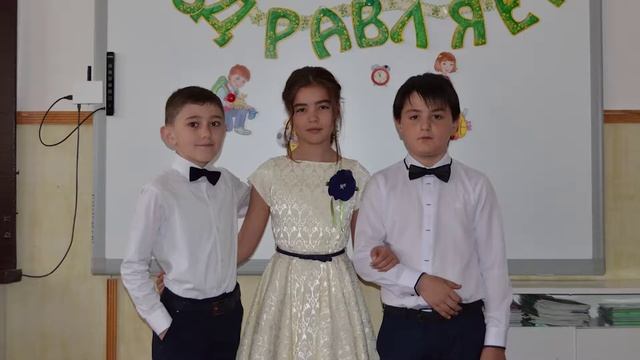Выпускники начальной Школы смотреть онлайн