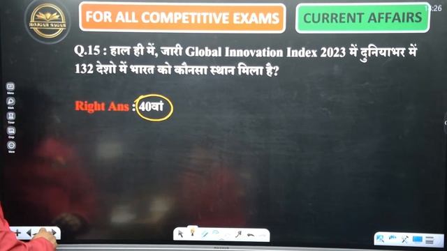 Current Afairs and static GK for All Competitive Exam || Current Afairs 2023 смотреть онлайн