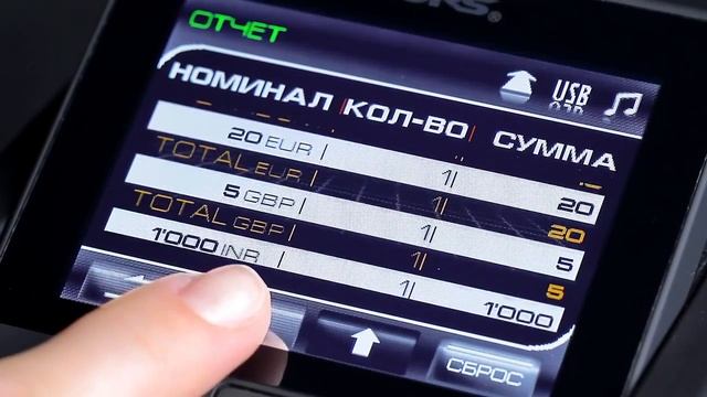Детектор валют автоматический DORS 230 смотреть онлайн