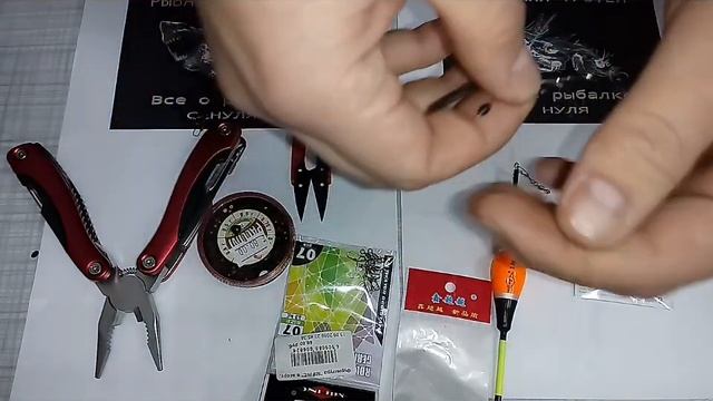 ЛЕГКИЙ СПОСОБ МОНТАЖА СКОЛЬЗЯЩЕГО ПОПЛАВКА!!!! смотреть онлайн