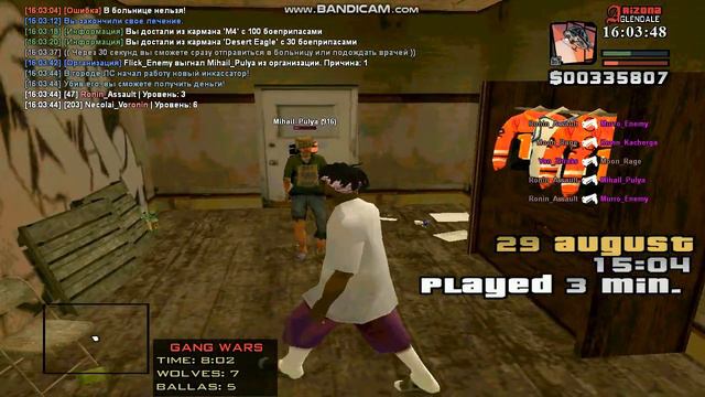 Одним глазом на вас, другим на респу смотреть онлайн