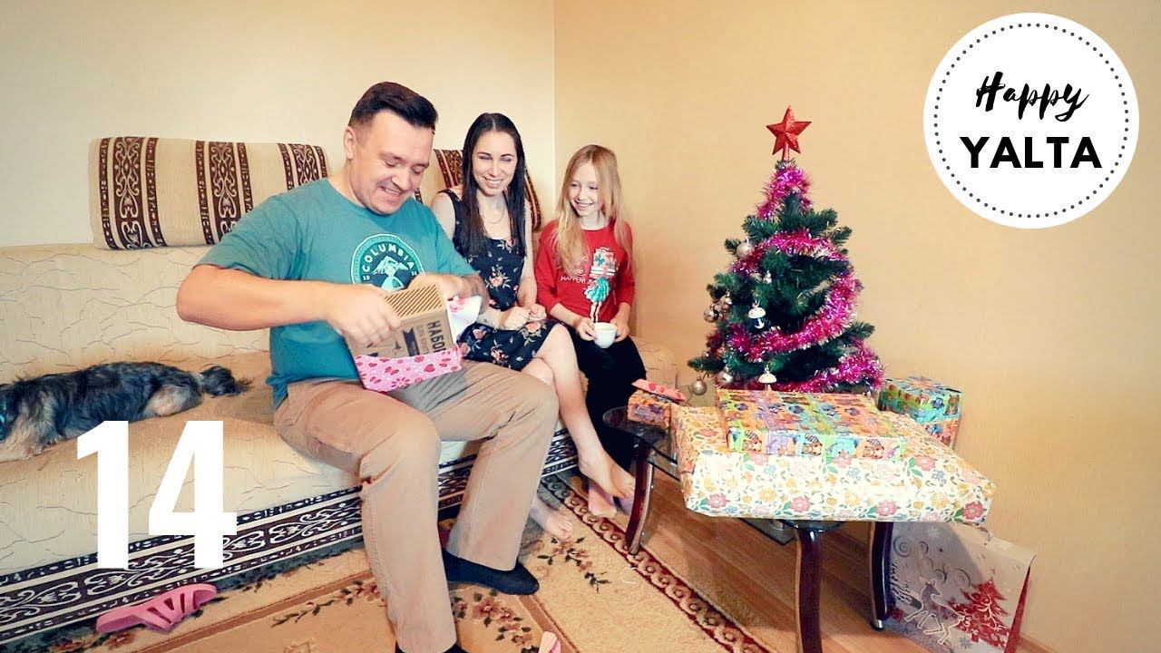 VLOG 14: Открываем новогодние подарки смотреть онлайн