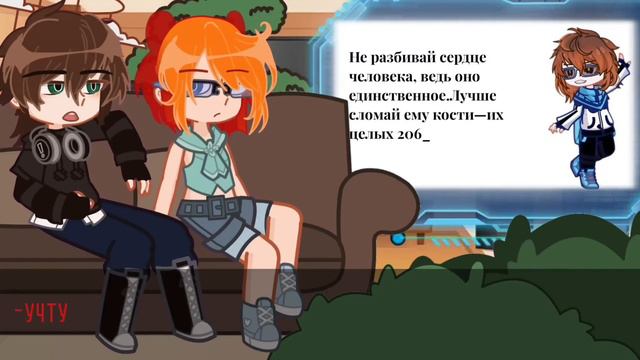 Реакция персонажей П.Р. на Лололошку || Дилан, Дженна смотреть онлайн