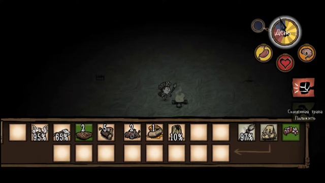 | Dont Starve на телефоне Выживание #0.1 Что это! Оно живое? | смотреть онлайн