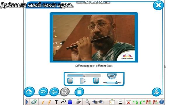 5 grade people of the world смотреть онлайн