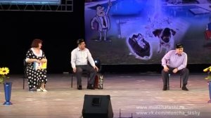 Мунча Ташы "Кода-кодагыйлар"