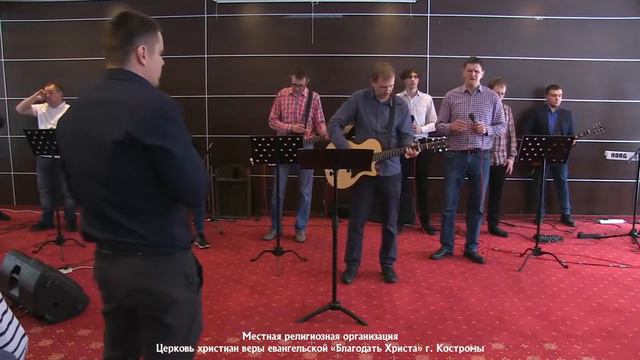 16. Прославление | Братский выезд 2022 смотреть онлайн
