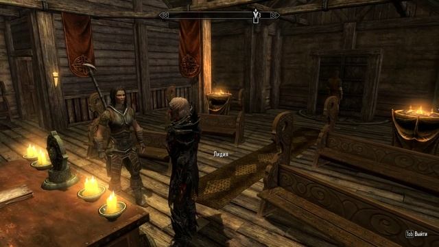 Elder Scrolls V Skyrim Свадьба смотреть онлайн
