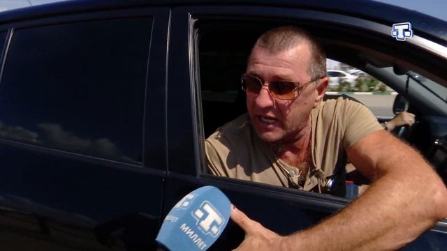 Феодосия тонет в пробках смотреть онлайн