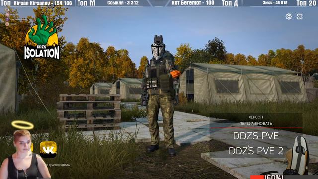 DAY Z МЫ УШЛИ НА ПВЕ СЕРВЕР ЧАСТЬ 4 смотреть онлайн