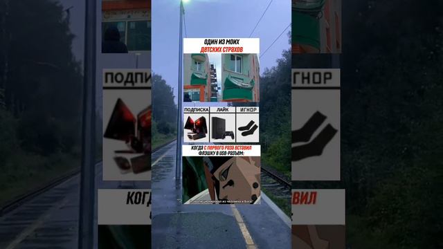memes #4 смотреть онлайн