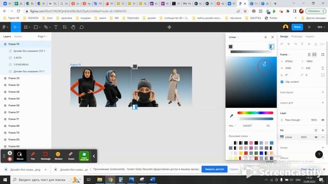 FIGMA для таргетологов с нуля. Как сделать свой первый креатив в FIGMA. смотреть онлайн