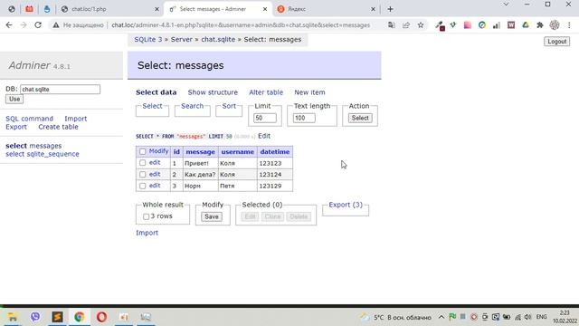 PHP Подключение к БД SQLITE и вывод сообщений смотреть онлайн